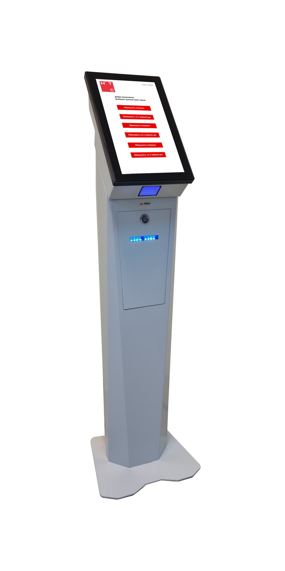 Терминал регистрации